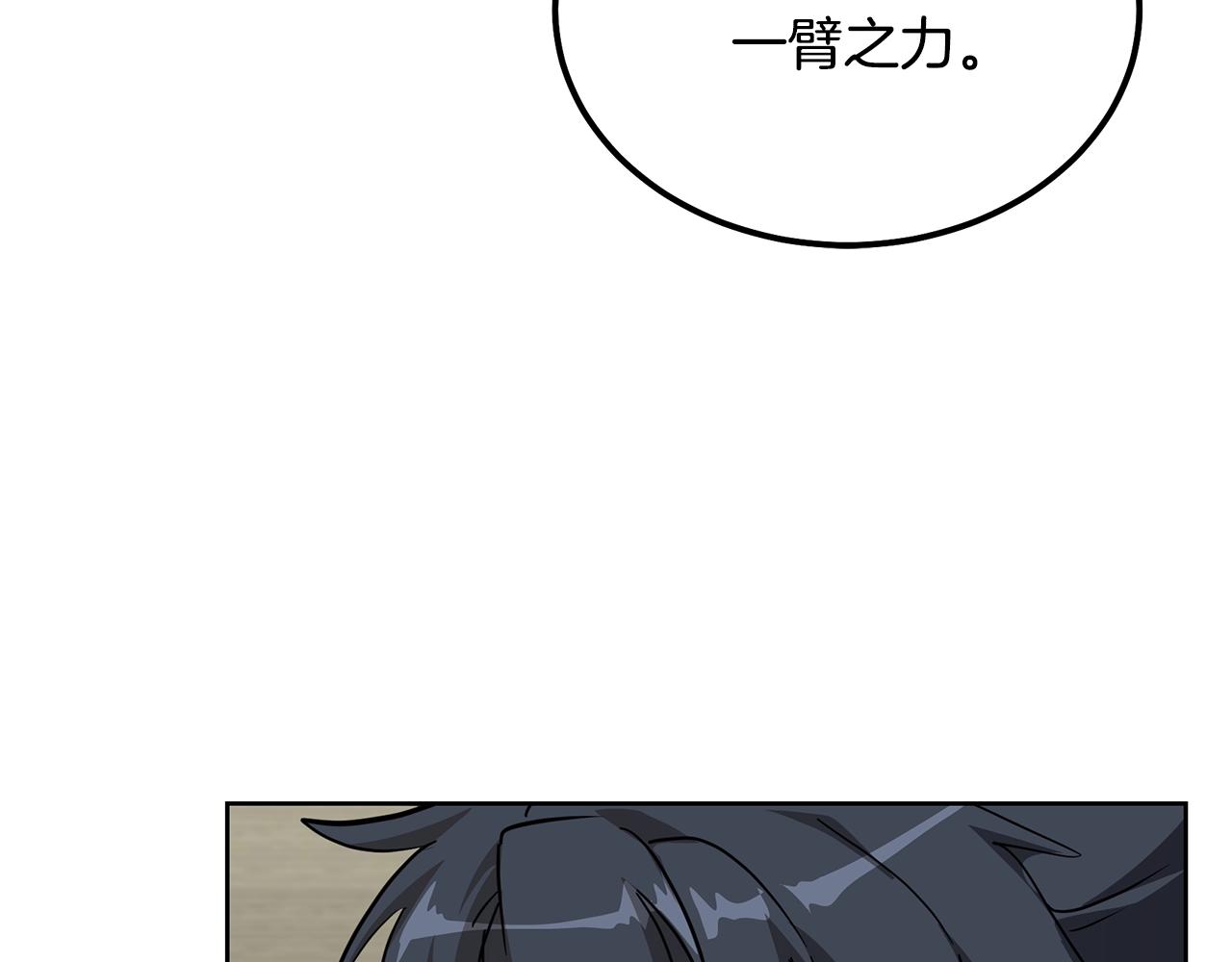 第69话 加入门派137
