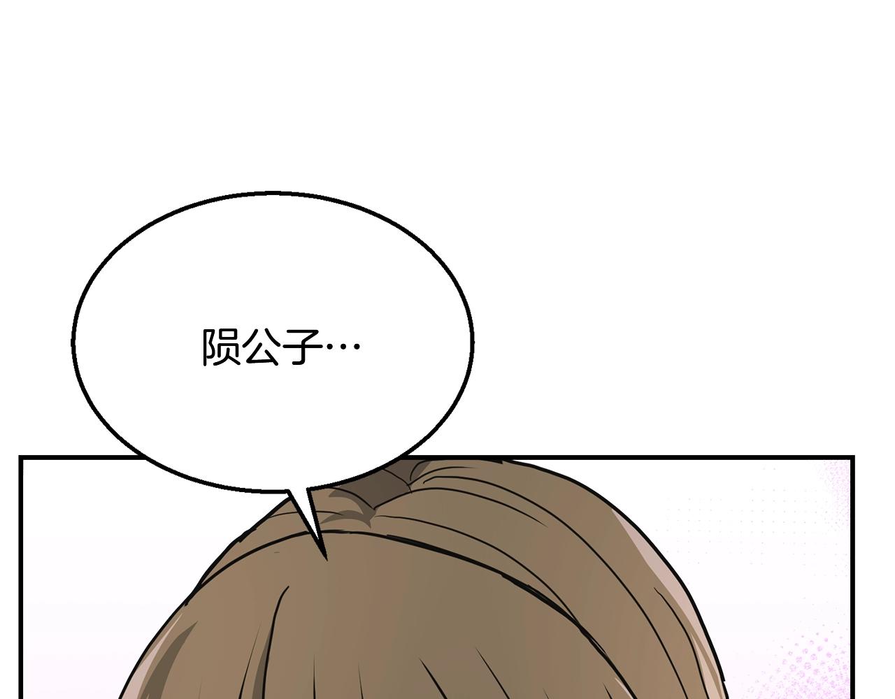 第9话 试探245