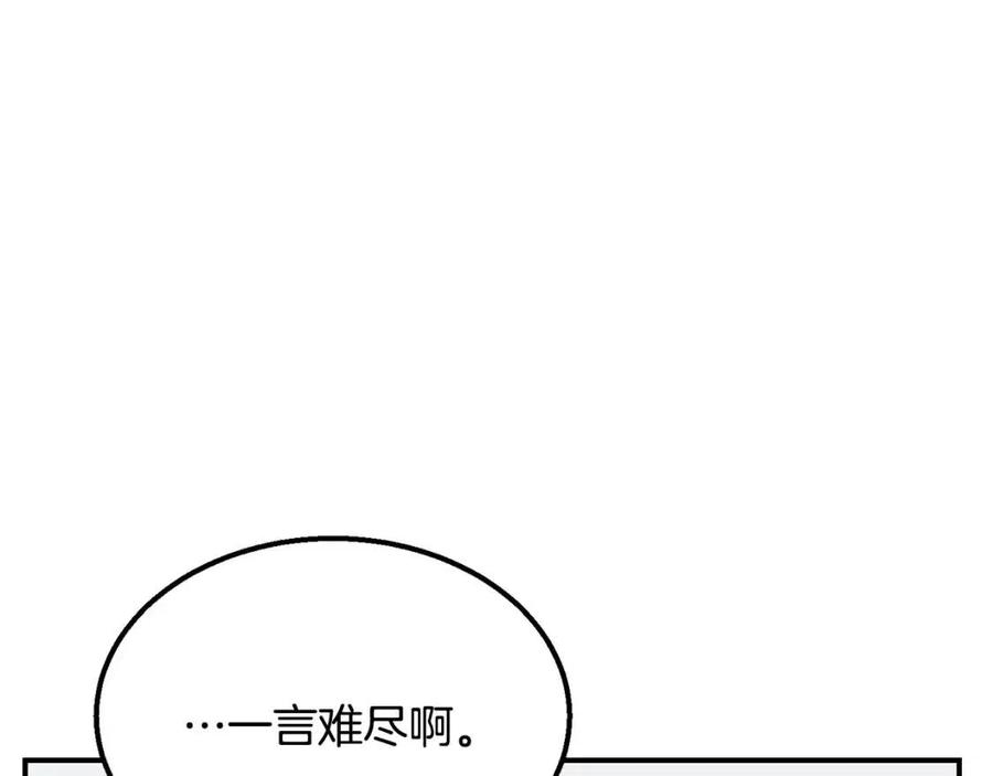 第13话 离开魔寿林174