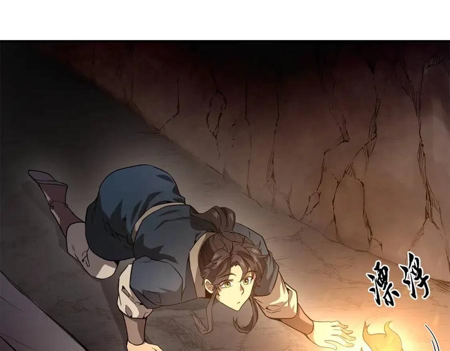 第23话 喜得宠物139