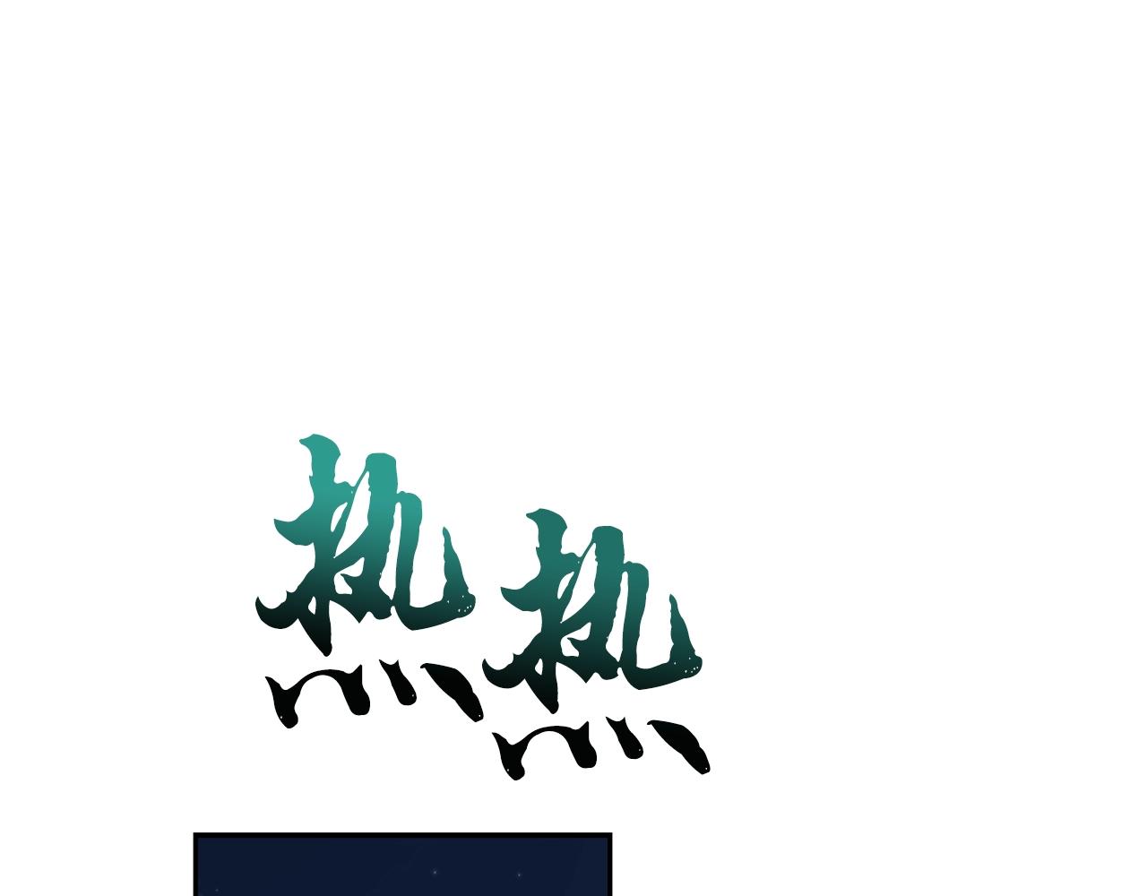 第61话 援军到来232
