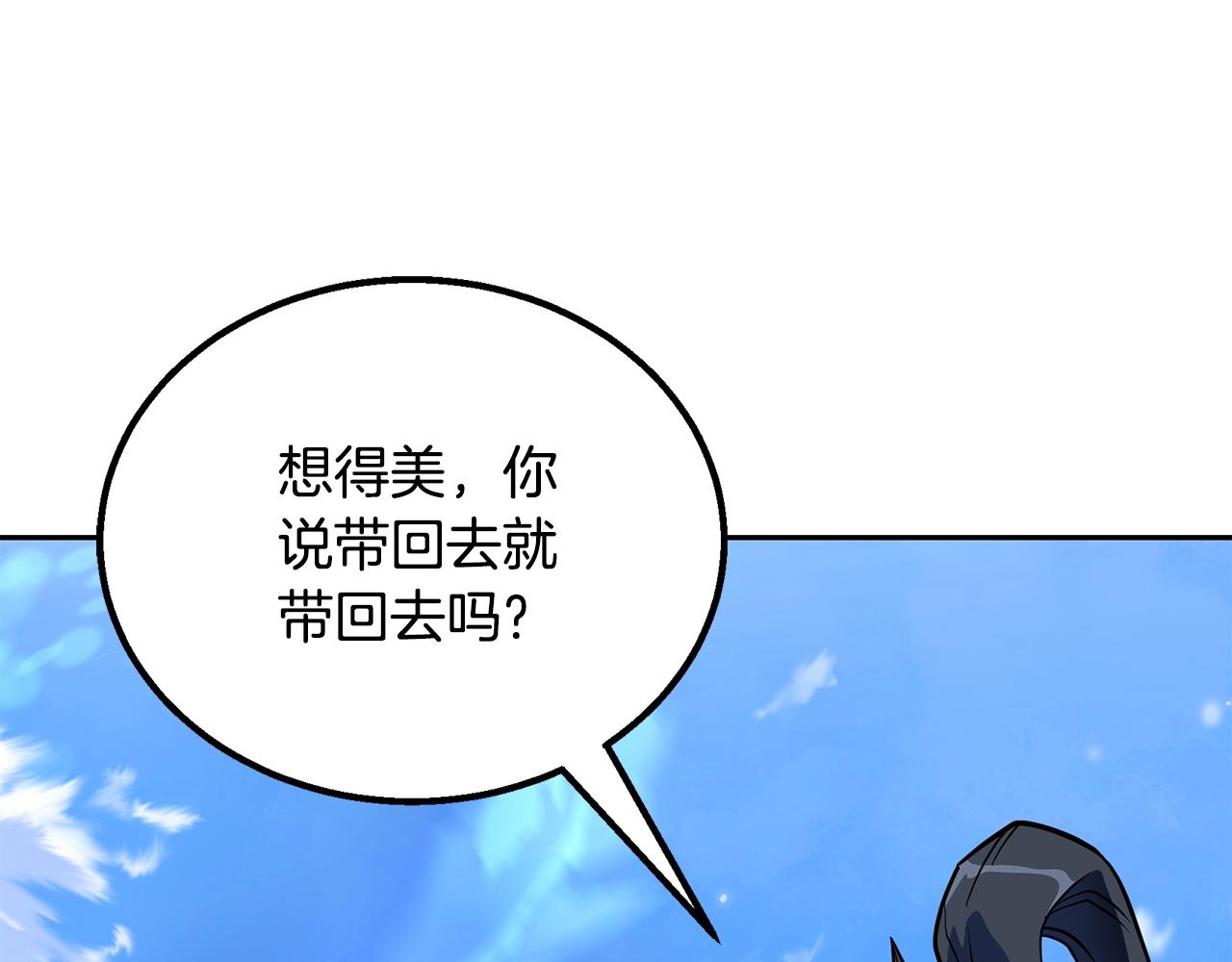 第62话 世纪之战104