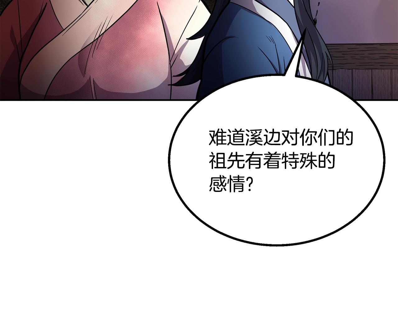 第61话 援军到来157