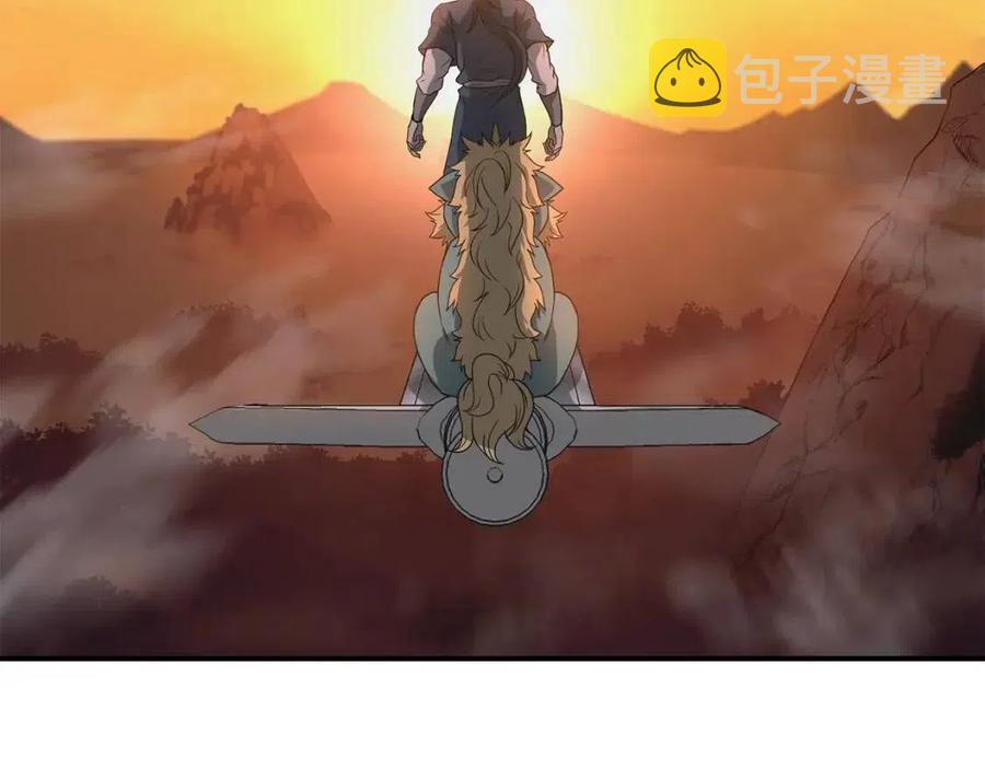 第14话 寻找传送阵175