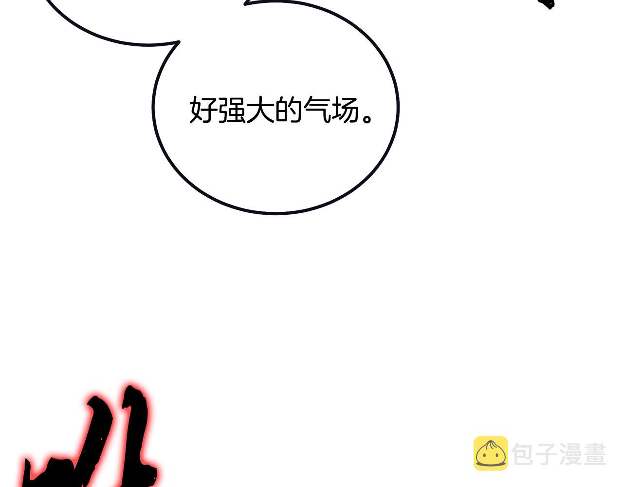 第51话 释放恶魔90