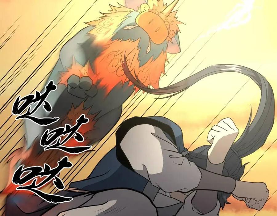 第15话 恐怖的对手211