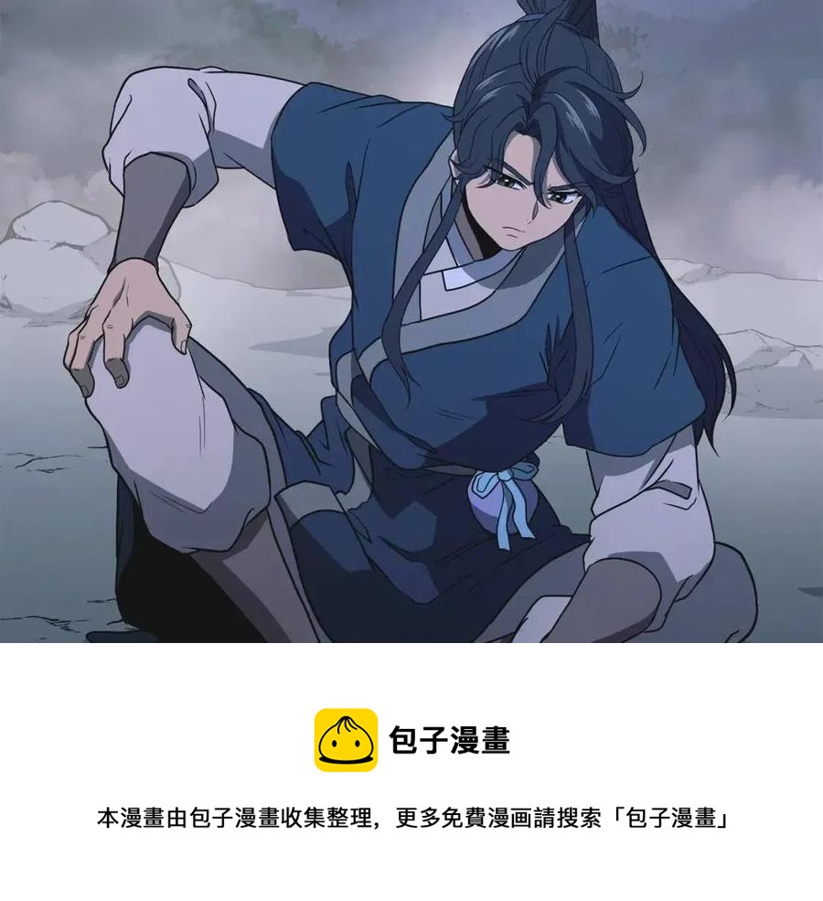 第15话 恐怖的对手112