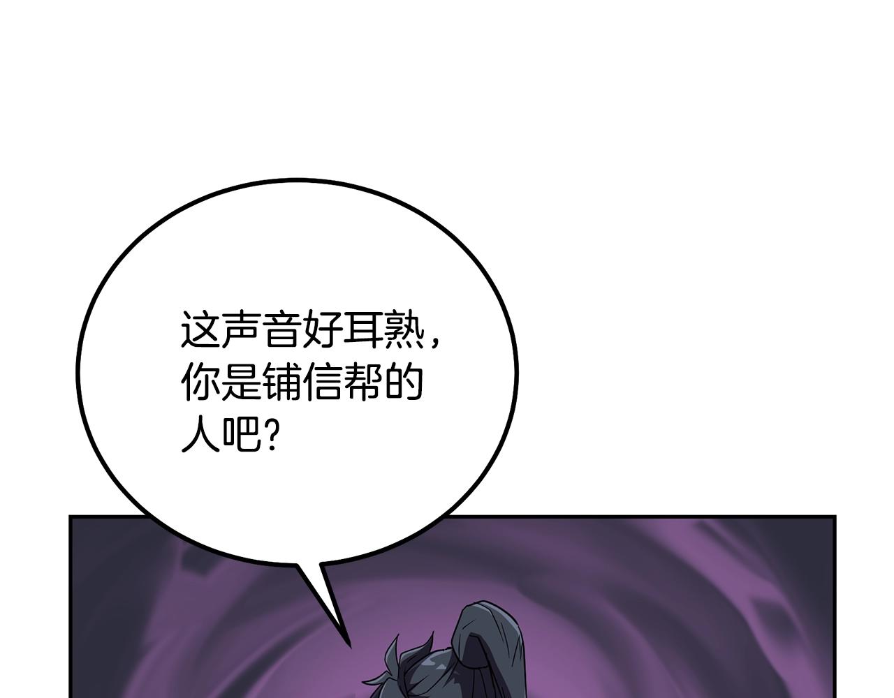 第57话 老友重逢195