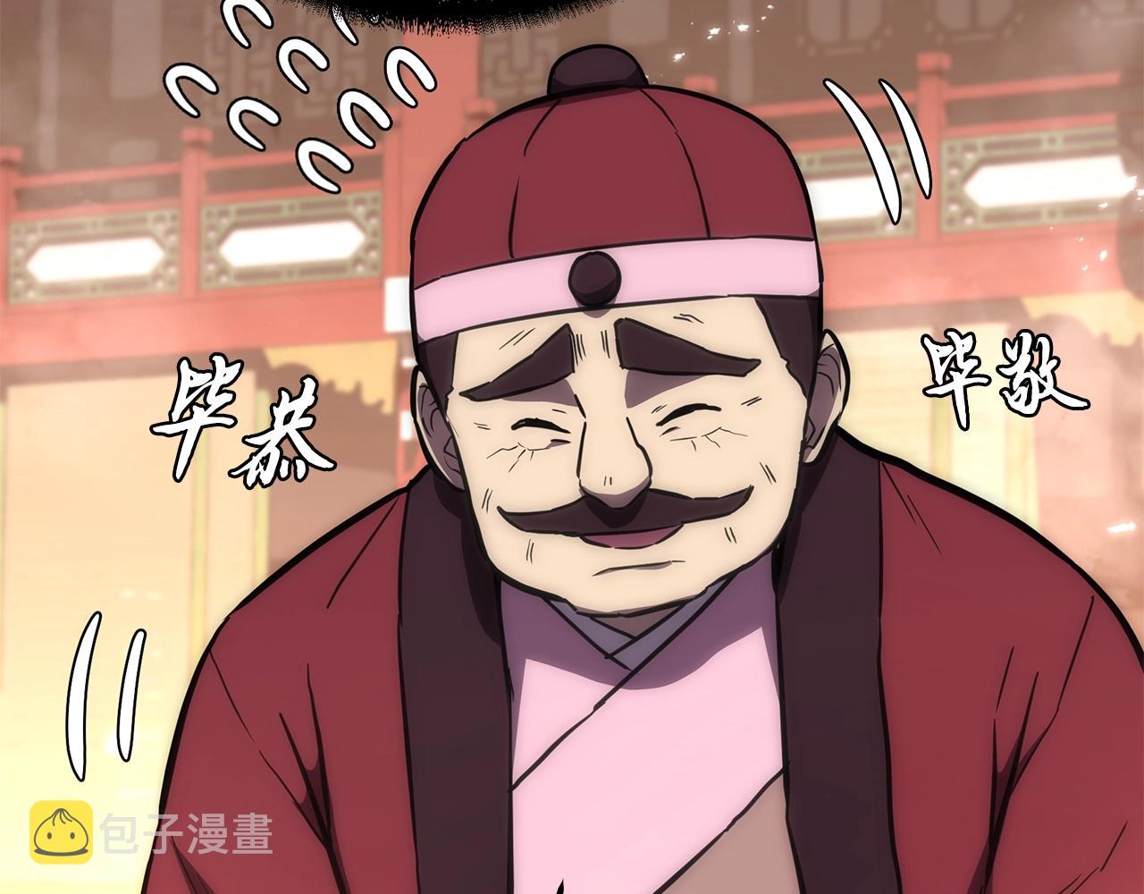 第41话 神秘交易会129