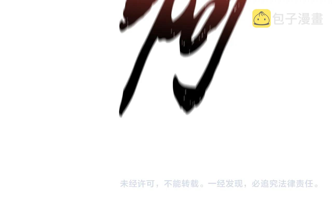 第55话 比武招亲198