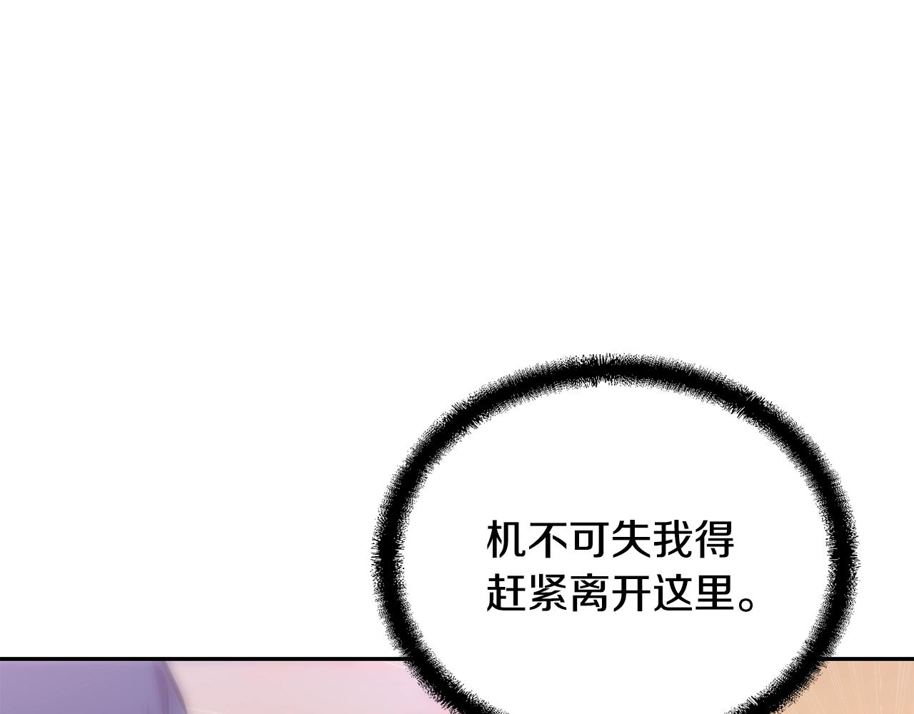 第39话 小姐的爱慕109