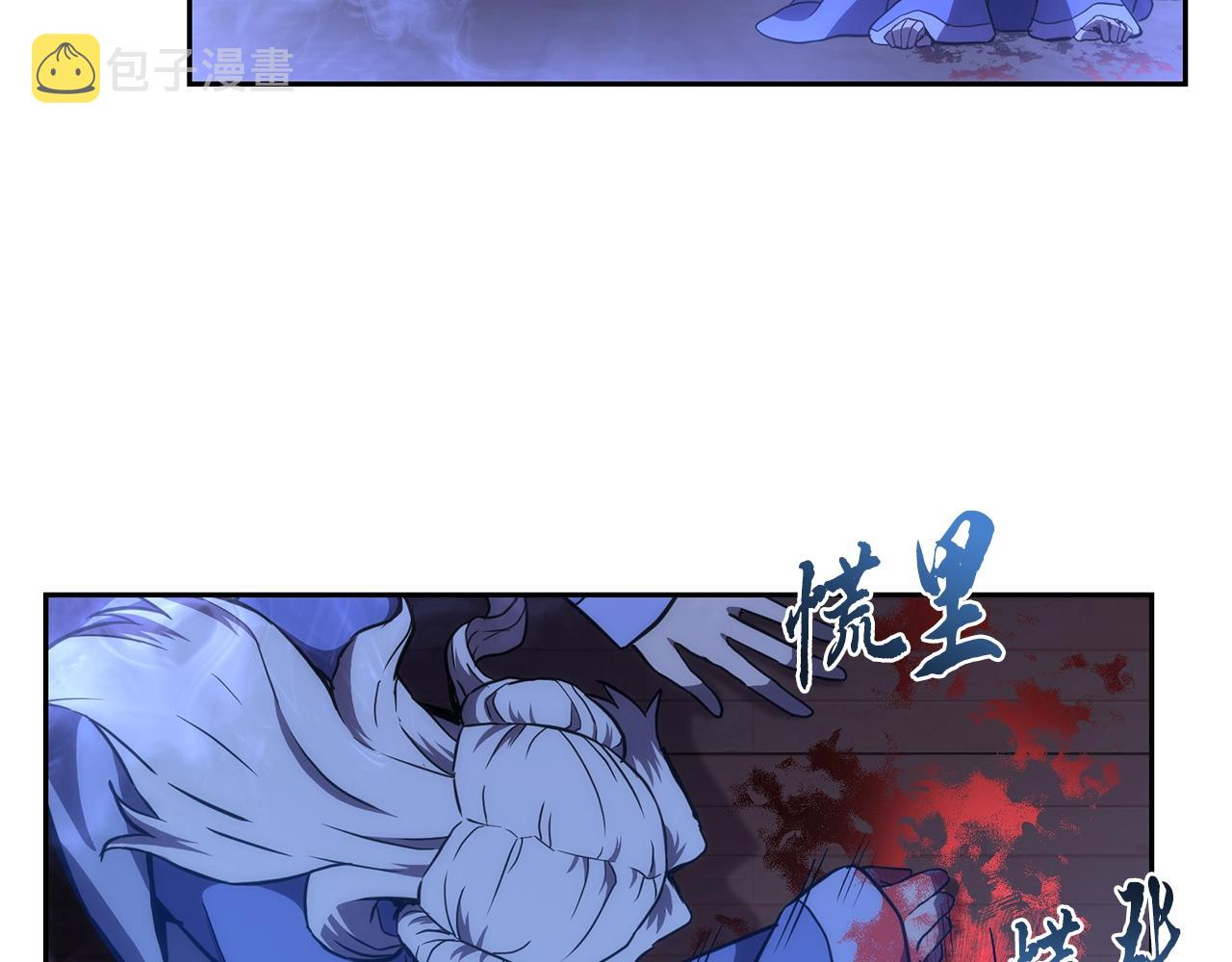 第45话 交易67