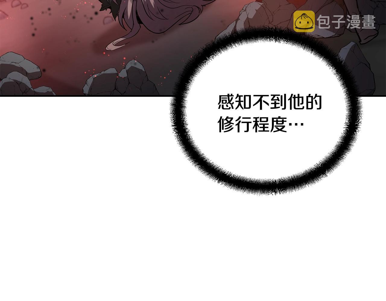 第47话 神秘的老者224
