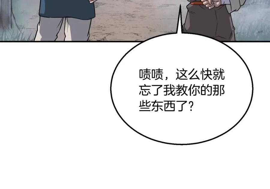 第12话 无臂高人59
