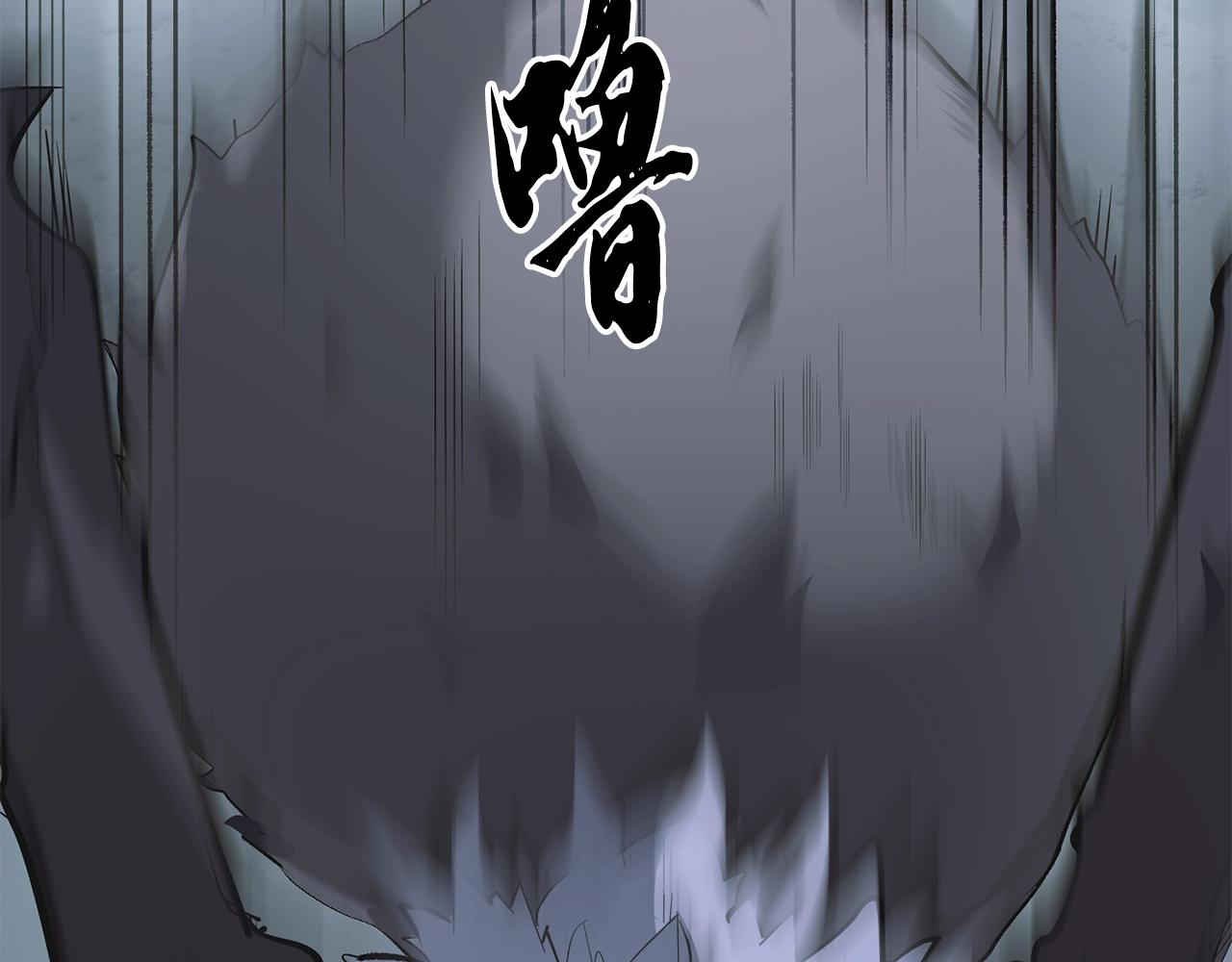 第8话 采药三人组213