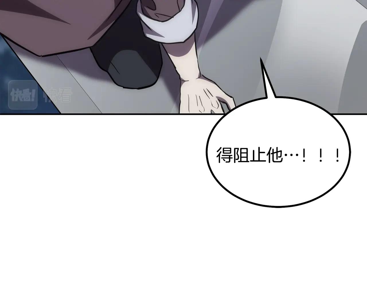 第38话 父亲的爱228