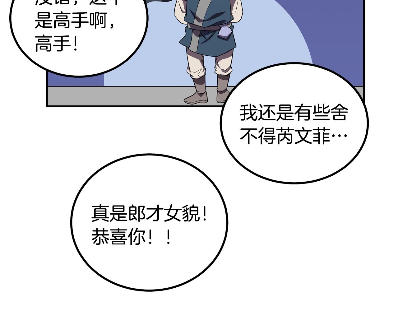 第56话 报恩130