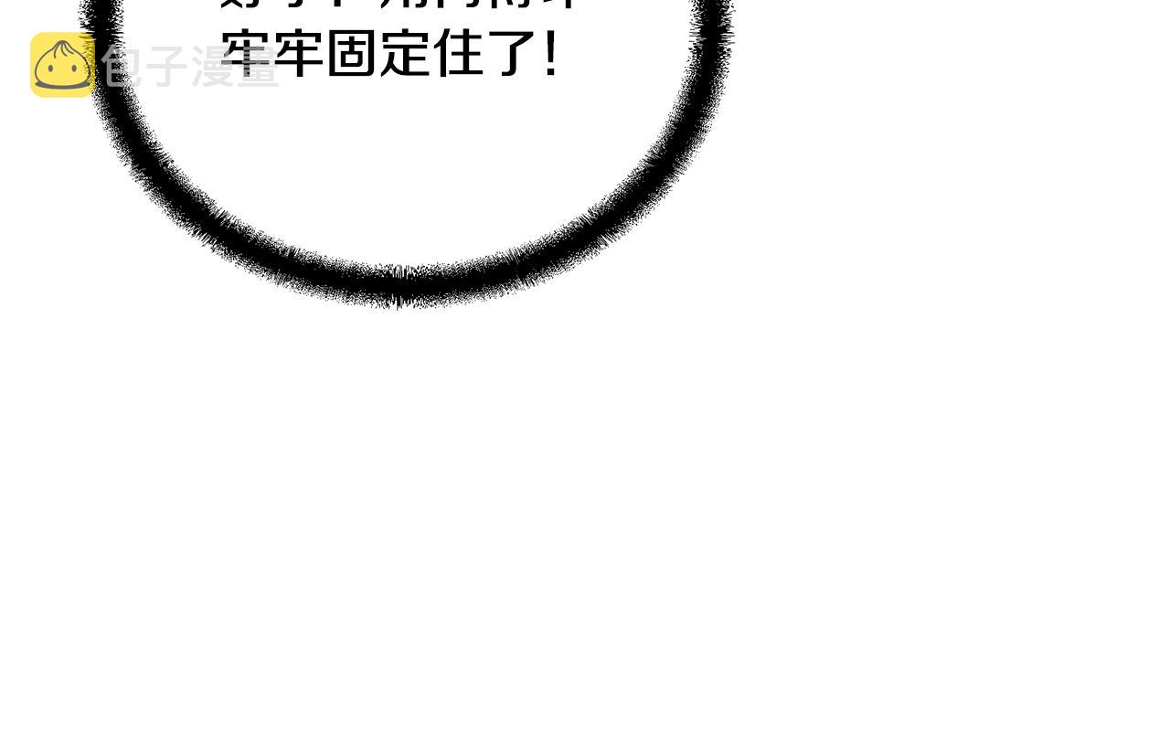 第71话 冰封禁地137