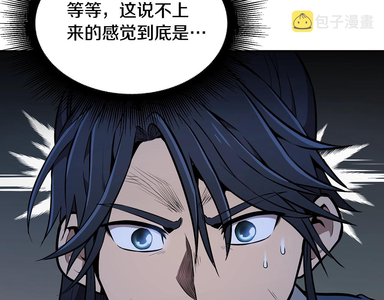 第3话 小试身手99