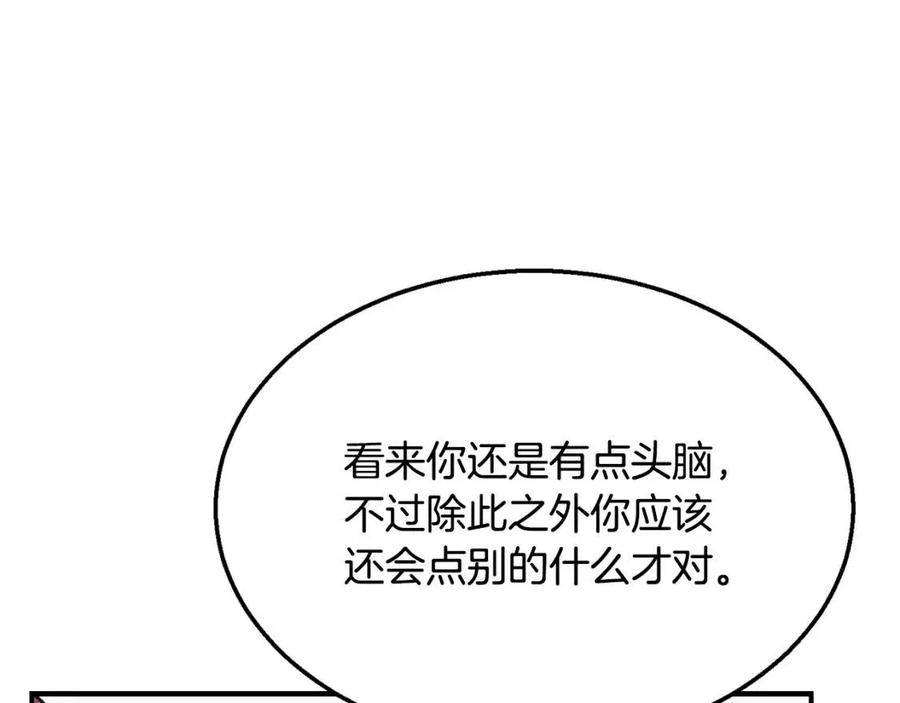 第16话 深陷绝境25