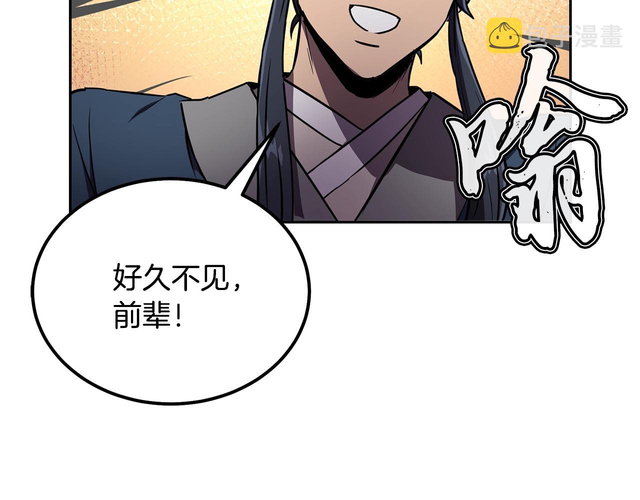 第35话 贵人再现241
