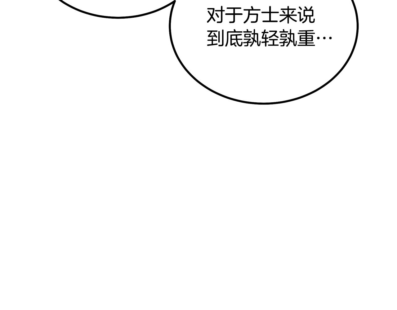 第36话 道别213