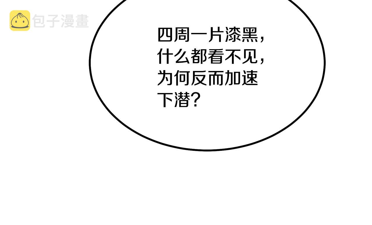 第49话 被迫开工189