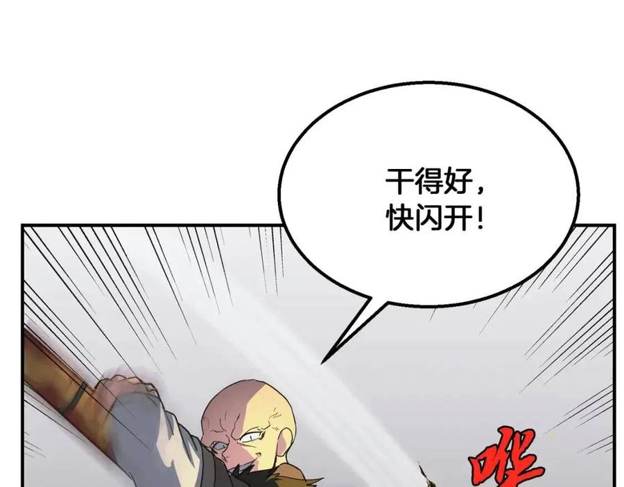 第10话 姐妹的身世170