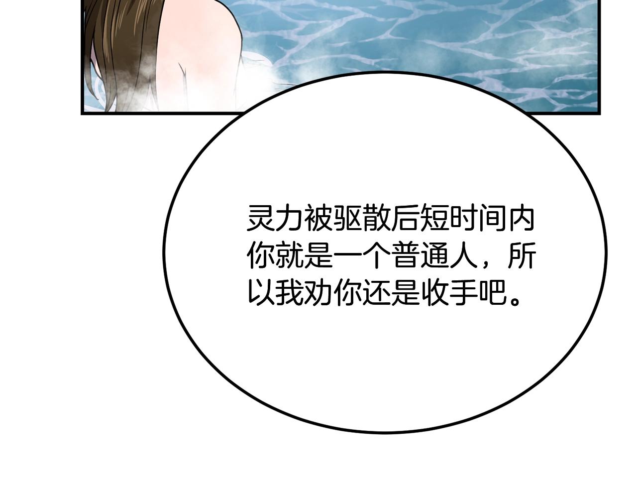 第6话 初遇女人231