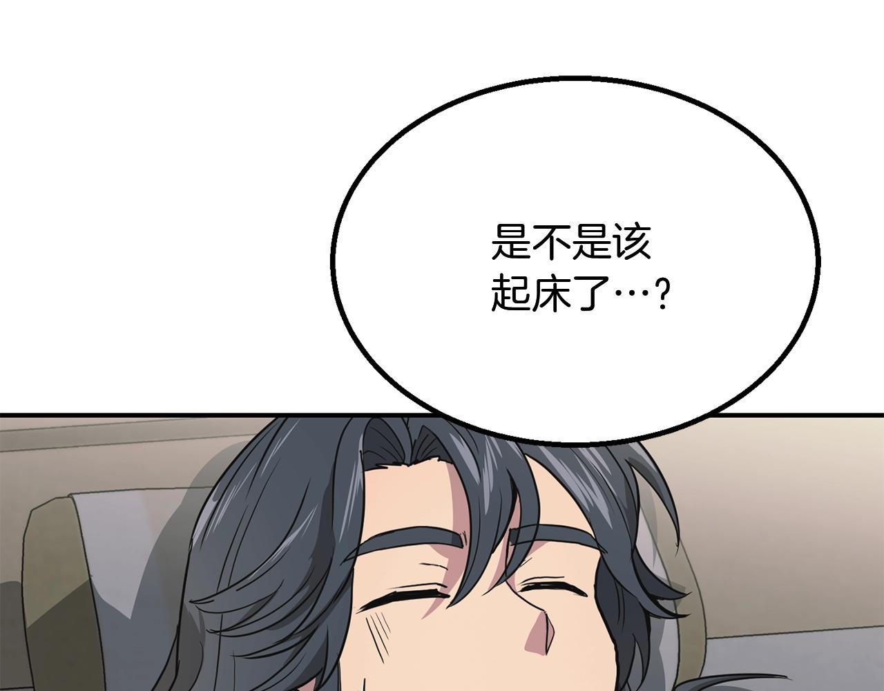 第9话 试探248