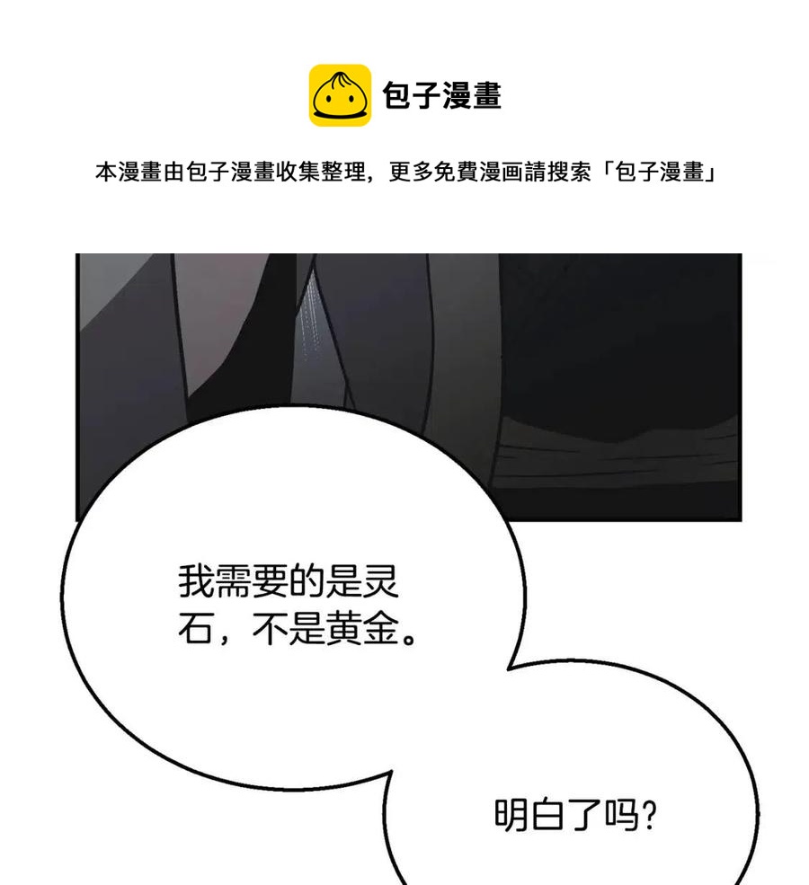 第19话 登陆异国180