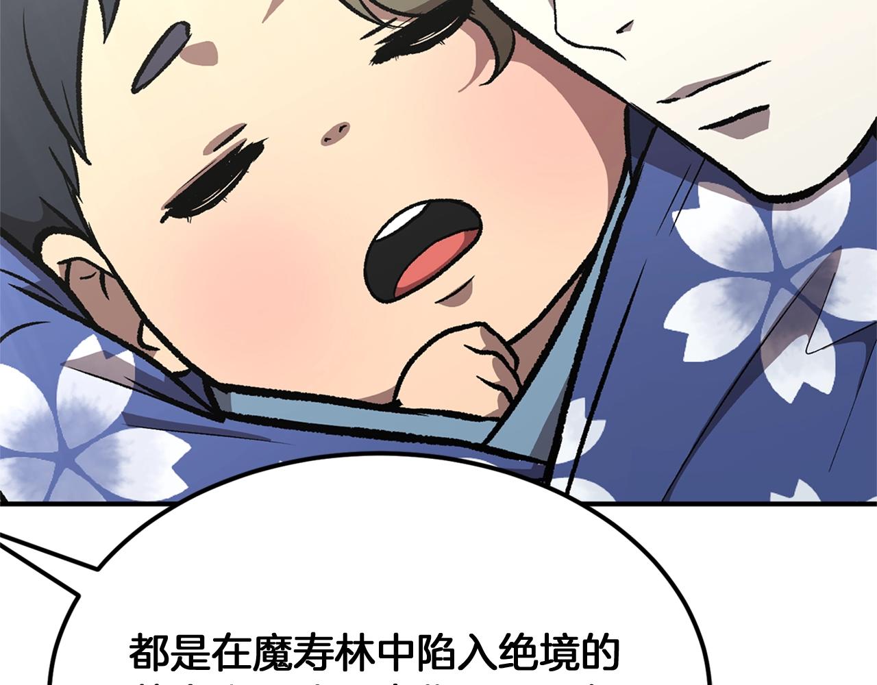第1话 重获新生308