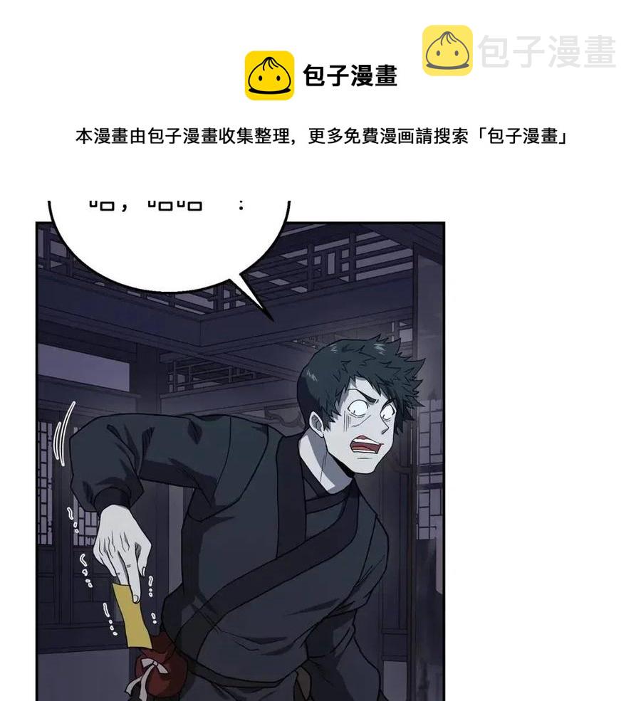 第21话 阴谋224
