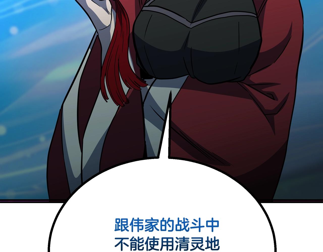 第61话 援军到来244