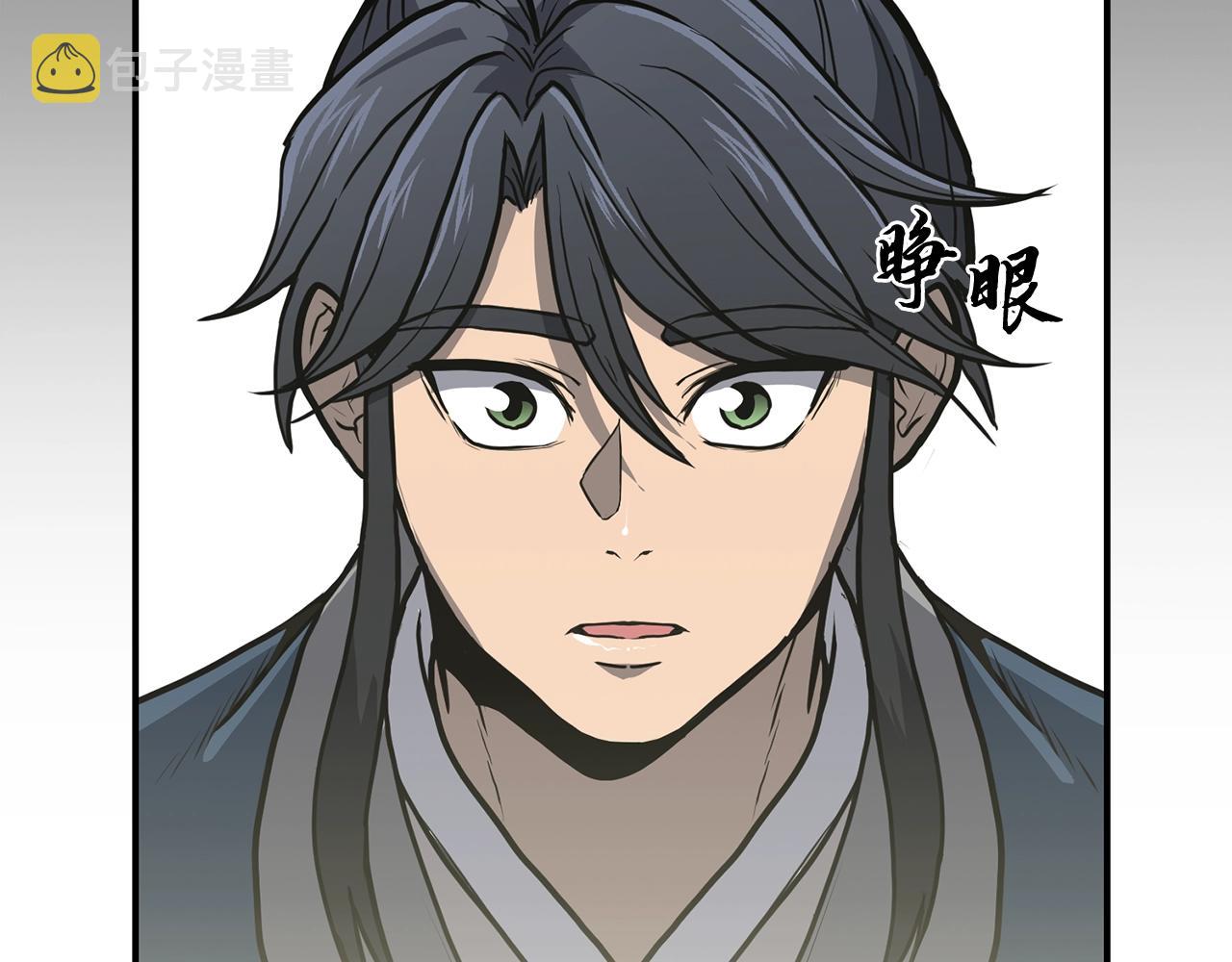 第5话 登上天态期215