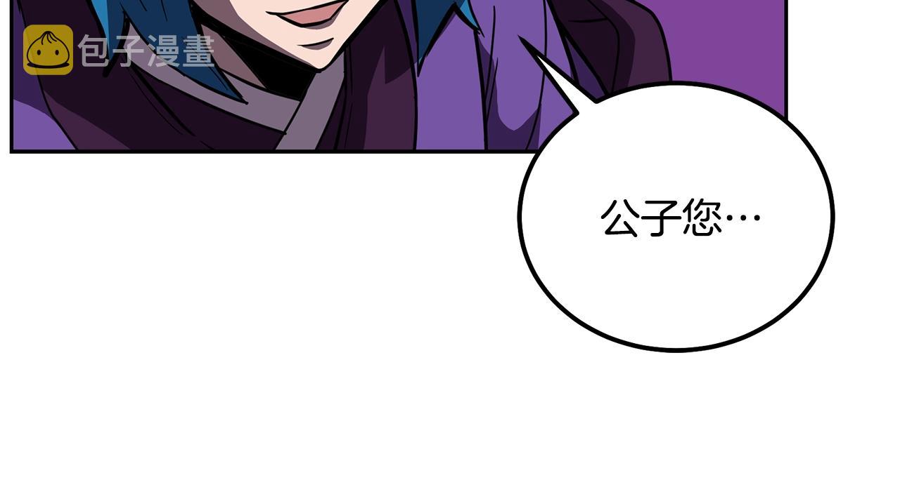 第57话 老友重逢219