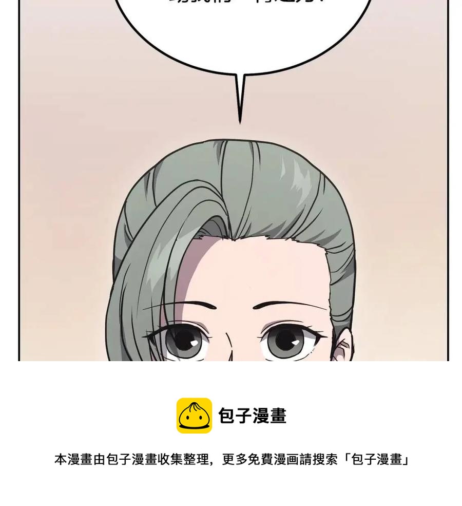 第22话 捕捉妖兽128