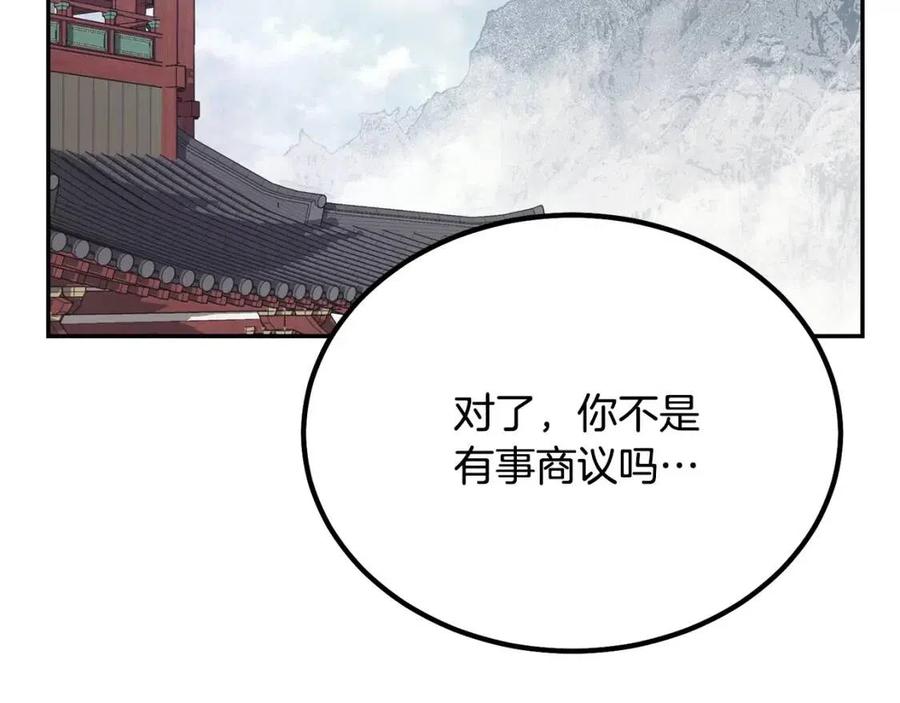 第24话 进入单灵地35
