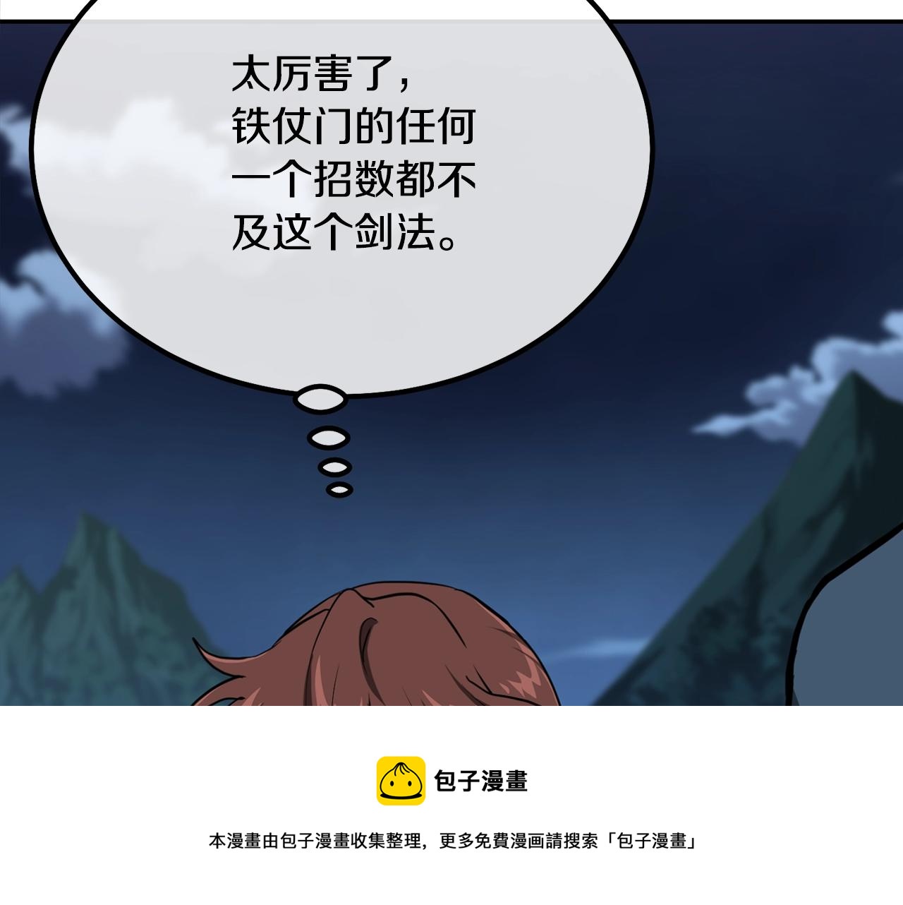 第32话 良师益友212