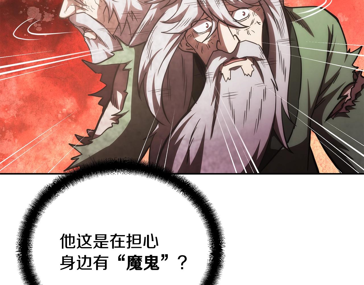 第48话 湖中石箱112