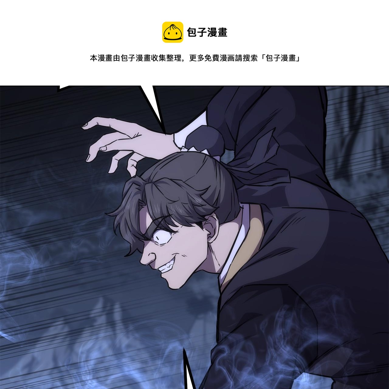 第43话 设计除贼162