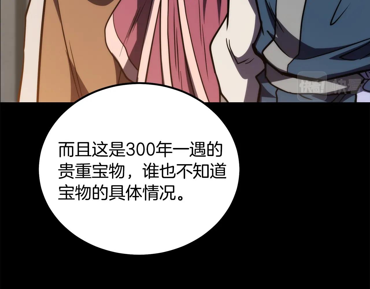 第50话 共同的利益23