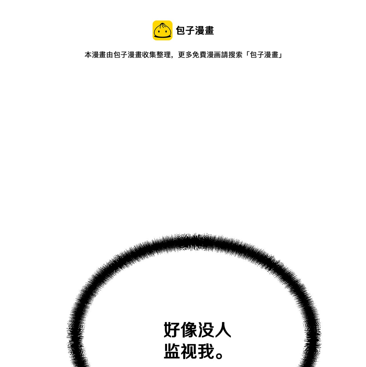 第30话 血雨腥风152