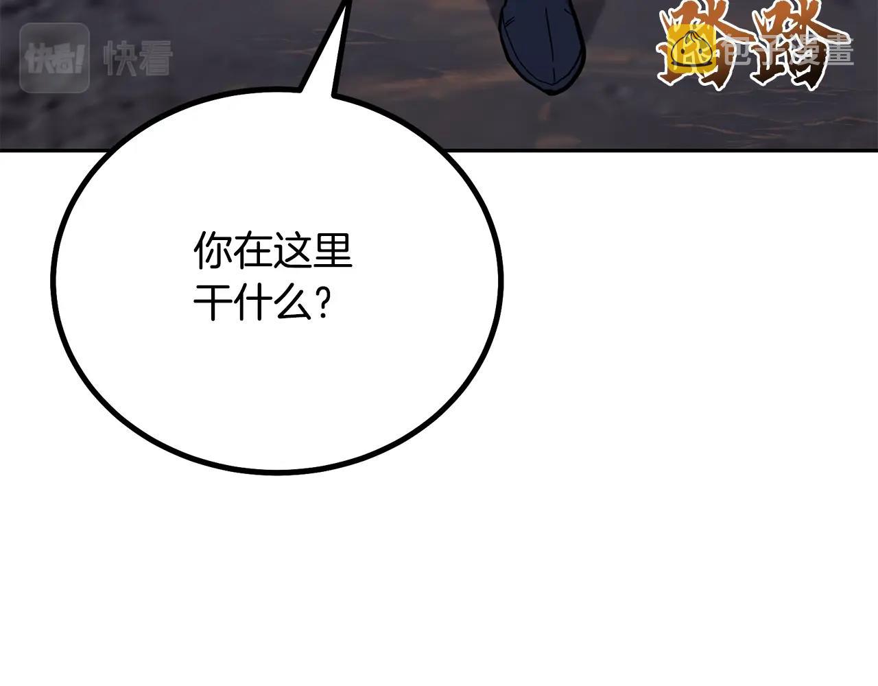 第71话 冰封禁地213
