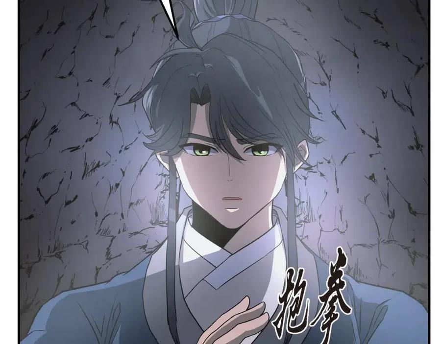 第14话 寻找传送阵165