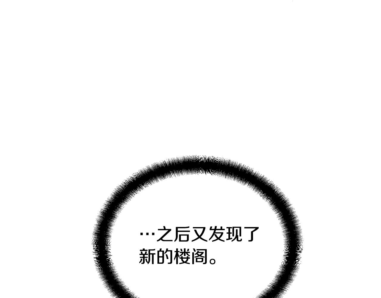 第50话 共同的利益30