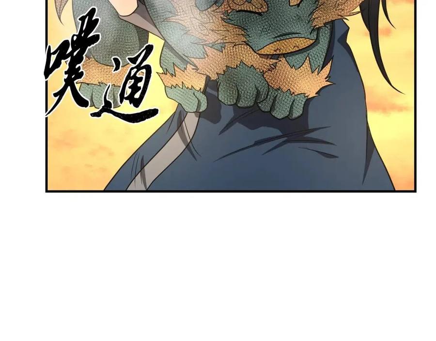 第15话 恐怖的对手225