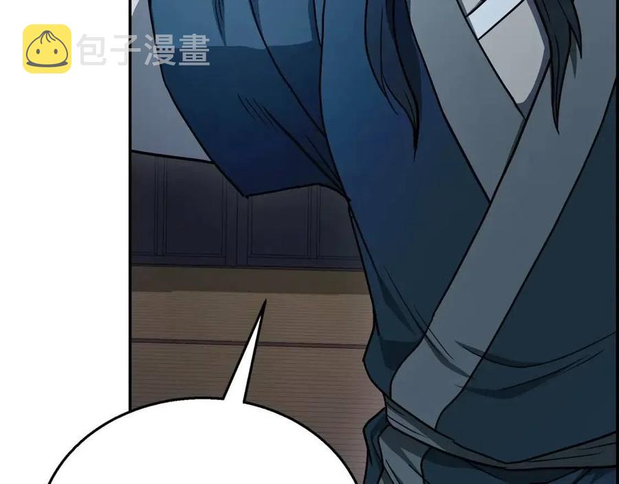 第21话 阴谋114