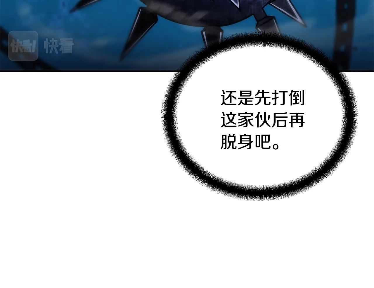 第35话 贵人再现90