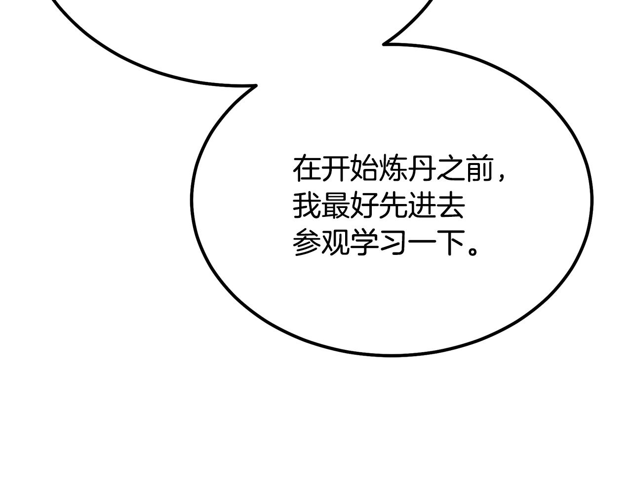 第70话 藏书阁68